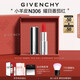 紀梵希（Givenchy）小羊皮N306番茄紅口紅唇膏斬男色七夕情人節(jié)禮物送女友高級感生日