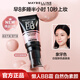 美寶蓮BB霜巨遮瑕提亮膚色裸妝素顏霜cc霜?dú)鈮|保濕粉底液隔離女官方正品 【提亮遮瑕】BB單支-象牙色