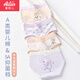 愛莉兒&歐蘿拉女童內(nèi)褲純棉三角女生學(xué)生發(fā)育期兒童6-12歲女大童女孩不夾屁屁M
