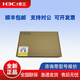 華三（H3C）全千兆24口交換機POE供電S5120V2-28P-HPWR-LI/5120V3-36F-EI/-SI LS-5120V2-10P-LI