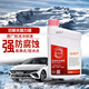 固力順固力順G40汽車(chē)冷卻液防凍液冰點(diǎn)-45℃粉紅 1.5L -45℃ 紫紅色