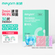 米妍（meyarn）假牙牙套清潔泡騰片隱形牙套清洗保持器正畸30片新舊包裝隨機(jī)發(fā)