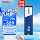 GEIL金邦 2TB SSD固態(tài)硬盤 M.2接口PCIe 3.0（NVMe協(xié)議）臺式機(jī)筆記本硬盤 高速3000MB/S P3A系列