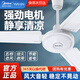 美的吊扇家用客廳電風(fēng)扇輕音鐵葉大風(fēng)力宿舍工廠(chǎng)扇吸頂風(fēng)扇 美的(華凌)吊扇三葉/48寸/1.2米
