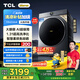 TCL 小黃人10公斤大眼萌AI超級(jí)筒洗烘1.31洗凈比滾筒洗衣機(jī)全自動(dòng)家電國(guó)家補(bǔ)貼以舊換新G100T7R-HDIS