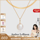 Amber Lollipop白百何同款珍珠項鏈女士蛇骨鏈吊墜生日七夕情人節(jié)禮物送女友老婆 (巴洛克珍珠+蛇骨鏈)套裝