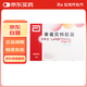 【原研進口】力平之 非諾貝特膠囊 0.2g*10粒/盒