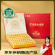 八馬茶業(yè)信記號普洱茶 冰島小金磚云南熟普300g 2021年禮盒裝茶葉送禮