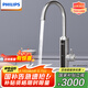 飛利浦（PHILIPS）電熱水龍頭  不銹鋼機(jī)身廚房即熱式小廚寶速熱水龍頭加熱快速熱電熱水器AWH1022SS/93