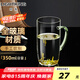 明尊（LIGHTKING）玻璃杯茶水杯 帶把牛奶杯單人辦公室透明玻璃水杯泡茶杯家用CP-51 翡翠綠 350ml