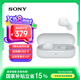 索尼（SONY）WF-C510藍(lán)牙/無線耳機(jī) 被動(dòng)降噪 環(huán)境聲模式 長效續(xù)航 藍(lán)牙5.3版本 電腦筆記本網(wǎng)課 送耳機(jī)套 白色