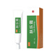 首研首研膚樂霜20g保濕舒緩面霜護(hù)膚紅屁屁護(hù)臀膏