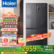海爾（Haier）冰箱四開門539升一級(jí)能效節(jié)能省電雙變頻雙循環(huán)風(fēng)冷無霜超大容量雙開門十字對(duì)開門智能超薄電冰箱 【母嬰變溫空間-黑金凈化除菌-十大精細(xì)分儲(chǔ)區(qū)域】
