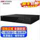 ?？低暎℉IKVISION）監(jiān)控硬盤錄像機(jī)8路16路32路NVR網(wǎng)絡(luò)高清監(jiān)控器主機(jī)刻錄機(jī)商家用店鋪手機(jī)遠(yuǎn)程監(jiān)控?cái)z像頭設(shè)備 【32路/4盤位】DS-7932N-R4 官方標(biāo)配