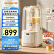 九陽輕音艙破壁機1.5L家用全自動豆?jié){機降噪榨汁2-4人五谷雜糧料理輔食可拆洗B700國家補貼【漫生活】