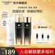 自然堂冰肌緊致抗皺水乳套裝 提拉抗老淡紋滋潤護(hù)膚品送老婆生日禮物 【基礎(chǔ)抗氧】潔水乳三件套