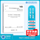 正版現(xiàn)貨 NB/T 35044-2023 水力發(fā)電廠廠用電設(shè)計(jì)規(guī)范  2025年發(fā)輸變電專業(yè)考試新增更新標(biāo)準(zhǔn)
