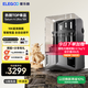 ELEGOO/愛(ài)樂(lè)酷3d打印機(jī)光固化家用土星4U 10寸16K 定制高速高精度手辦模型創(chuàng)客兒童學(xué)生LCD桌面級(jí)Saturn 4 Ultra 【新品上市 升級(jí)大尺寸】土星4U 16K