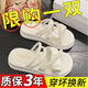 2025新款韓版拖鞋厚底踩屎感涼拖鞋女夏季日常百搭防滑拖鞋 白色 38-39