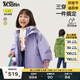 M.Latin/馬拉丁藝術(shù)家系列兒童羽絨服年冬季新款中長款抗寒大童羽絨服 淺紫 130cm
