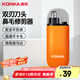康佳（KONKA）電動鼻毛修剪器男生充電式修鼻毛神器鼻毛剪刀剪鼻毛器鼻孔清潔器【不傷鼻腔 超長續(xù)航】
