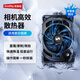斯莫格（SmallRig）相機散熱器風(fēng)扇通用快拆適用索尼A7C2/A7M4/FX3/FX30/6700佳能R6R50富士XS10直播靜音便攜降溫神器 【索尼微單相機】半導(dǎo)體制冷散熱器