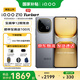 vivoiQOO Z10Turbo+ 天璣9400+和8000mAh超薄電池  自研電競芯片Q2 144Hz護(hù)眼屏 新品5G學(xué)生游戲手機(jī) 極地灰 12GB+256GB 國補(bǔ)專享版