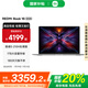 小米（MI）REDMI Book 16 2025 AI輕薄高性能小米筆記本電腦 16英寸超高清屏 酷睿5處理器 酷睿5/16GB/1TB SSD/FHD 官方標配