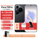 華為Pura70pro【24期|免息】北斗衛(wèi)星手機【華為mate70pro店內(nèi)選購】p70pro系列 羽砂黑 12G+512GB 【官方標配】