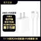 蘋(píng)果充電線(xiàn)原裝正品20W快充套裝原裝數據線(xiàn)iphone16/15/14/13/12/ 【12-14機型】20W頭+PD線(xiàn)1米套裝