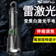 微笑鯊強光手電筒超亮超長續(xù)航戶外可充電變焦遠射便攜家用應急照明燈 強光遠射手電【伸縮調(diào)焦】高亮 掛鉤設計+強光燈芯+持久續(xù)航