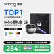 SANAG塞那【國家補貼】S6SProAI藍牙耳機耳夾式 骨傳導(dǎo)概念 通話降噪適用華為小米蘋果 節(jié)日禮物送男友