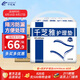 千芝雅（kidsyard）愛+優(yōu)護成人護理墊60片 (尺寸:60cm*90cm)  產(chǎn)褥墊老年人隔尿墊