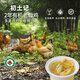 初土記 有機(jī)老母雞2斤/只 林下散養(yǎng)720天皖南老母雞 土雞走地雞原產(chǎn)地