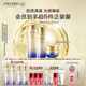 資生堂（SHISEIDO）第二代悅薇清爽水乳+膠原炮面霜 油皮抗老美白護(hù)膚品 禮物送女友