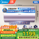 美的（Midea）免清洗電熱水器家用洗澡60/80升3300W變頻速熱出水斷電鎂棒免更換阻垢一級能效補貼立減20%JE8 60L 3300W 出水斷電阻垢凈膚JE8 終身免換鎂棒