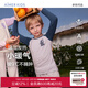 Aimer kids愛慕兒童撞色小暖氣中性單層圓領(lǐng)套裝 中暖AK374D171 男-藍(lán)灰ZS1 175
