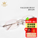 萬(wàn)金寶大師系列韓式女款無(wú)框鉆石切邊近視眼鏡架鈦架超輕輕奢MA5066WMA5066W1.67(超薄)