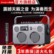 不見(jiàn)不散 流浪者s3pro電木吉他音箱民謠彈唱音響便攜戶(hù)外藍牙音箱S3PRO【黑色】單麥版+(大禮包)