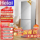 Heiai【家電補(bǔ)貼20%】家用冰箱小型節(jié)能冷藏冷凍兩用宿舍出租房用雙門省電一級(jí)能效 【銷量TOP1】 【奢華容量】158S252一級(jí)能效升級(jí)款