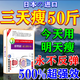 巖井昃弘減肥肚臍貼7天30斤瘦肚子燃脂全身快速瘦大肚子減肥神器燃脂貼 100%特效：買(mǎi)2送1【進(jìn)口速效款】 減肥藥減肥瘦肚子燃脂7天30斤