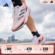 adidas「閃充跑鞋」ADIZERO SL超輕穩(wěn)定緩震回彈體測跑鞋阿迪達斯   白色/黑色/淺紅   41