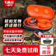 一魔聲學(xué)(1Mii)E35掛耳式藍牙耳機 開(kāi)放式運動(dòng)跑步無(wú)線(xiàn)耳機超長(cháng)續航通話(huà)降噪HiFi無(wú)損音質(zhì)適用于手機電腦 深海橙