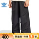 ADIDAS阿迪達(dá)斯三葉草男子長(zhǎng)褲PARACHUTE PANT運(yùn)動(dòng)褲休閑男褲IY2075 IY2075 L