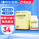 [理洫王（LI XU WANG）]血塞通軟膠囊 0.33g*60粒 4盒裝