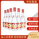 汾酒杏花村 紅蓋/黃蓋玻汾 清香型 42/53度 475ml×6瓶【喜酒】非原箱 42度 475mL 6瓶