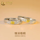 中國黃金（CHINA GOLD）情深梧桐戒指一對足銀情侶對戒時尚款七夕情人節(jié)禮物送女朋友老婆 情深梧桐情侶對戒【品牌禮盒】