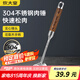 炊大皇 304不銹鋼雙面肉錘 加厚優(yōu)質(zhì)敲肉錘松肉錘手打牛肉丸
