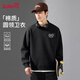 班尼路（Baleno）重磅衛(wèi)衣男款秋季新款美式高街青少年圓領(lǐng)套頭衫男生針織休閑衣服