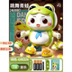 HKFZ0一1歲嬰兒玩具電動(dòng)兔練習(xí)抬頭訓(xùn)練神器會(huì)唱歌跳舞新生寶寶3到6月 【電池版】綠跳舞小青蛙(3音樂(lè))